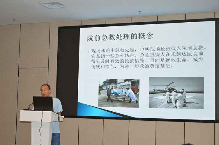 图片3:外科及创伤院前急救讲解-1_副本.jpg 图片3:外科及创伤院前急救讲解-1_副本.jpg